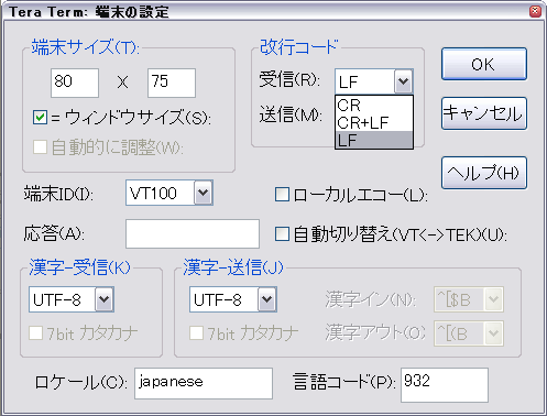 http://mbed.org/media/uploads/okano/pc_teraterm_lf.png